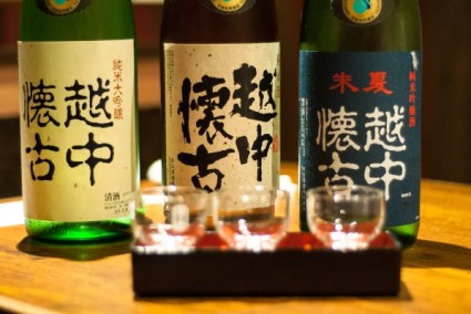The Sophisticated Traveler's Guide to Sake Etiquette in Japan